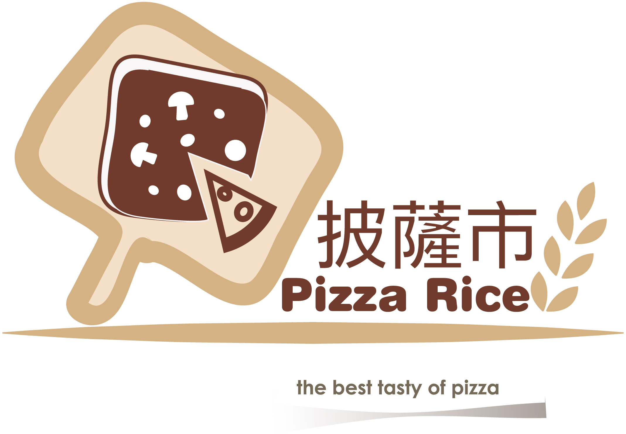 Pizza Rice Logo