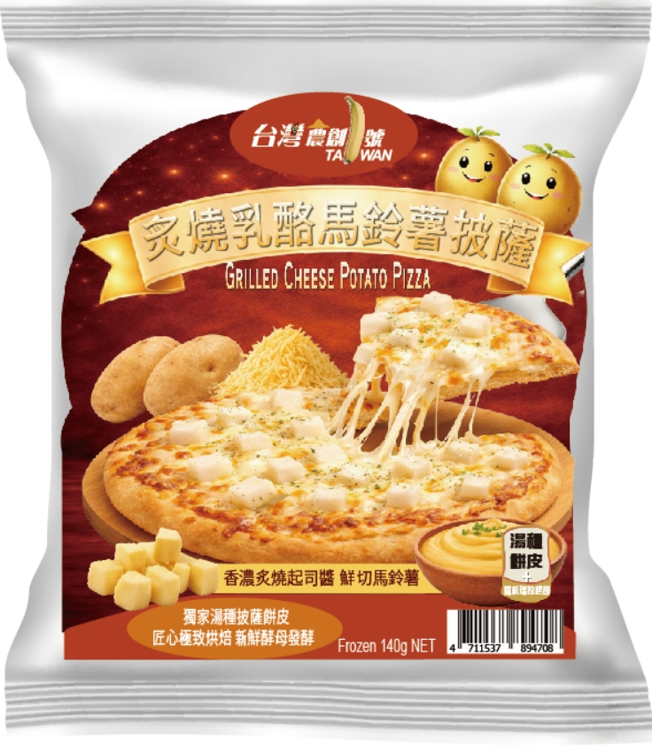 炙燒乳酪馬鈴薯披薩